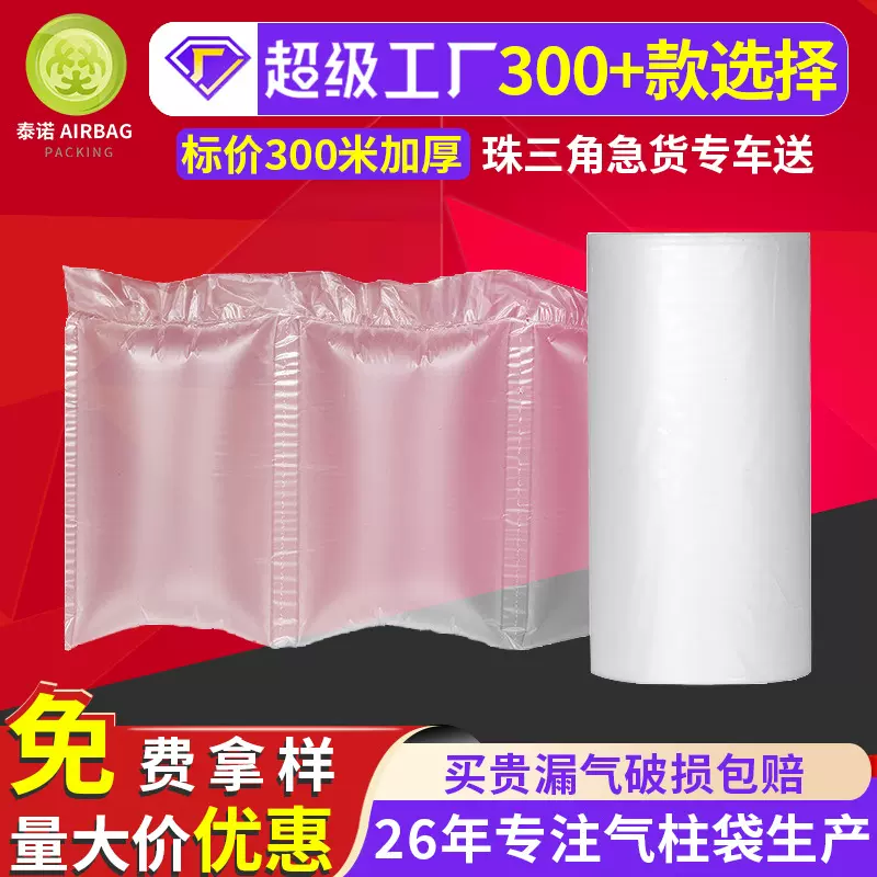 气泡枕填充袋防摔防震缓冲气垫膜快递专用打包保护膜葫芦气泡膜