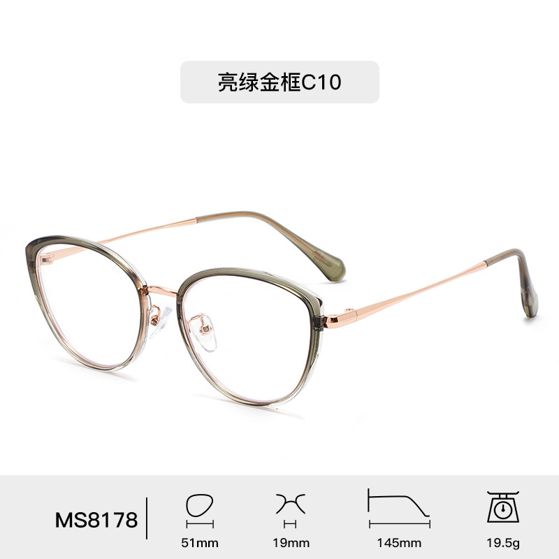 TR90套圈猫眼镜框女生欧美时尚潮流不锈钢镜腿防蓝光眼镜架男素颜|undefined