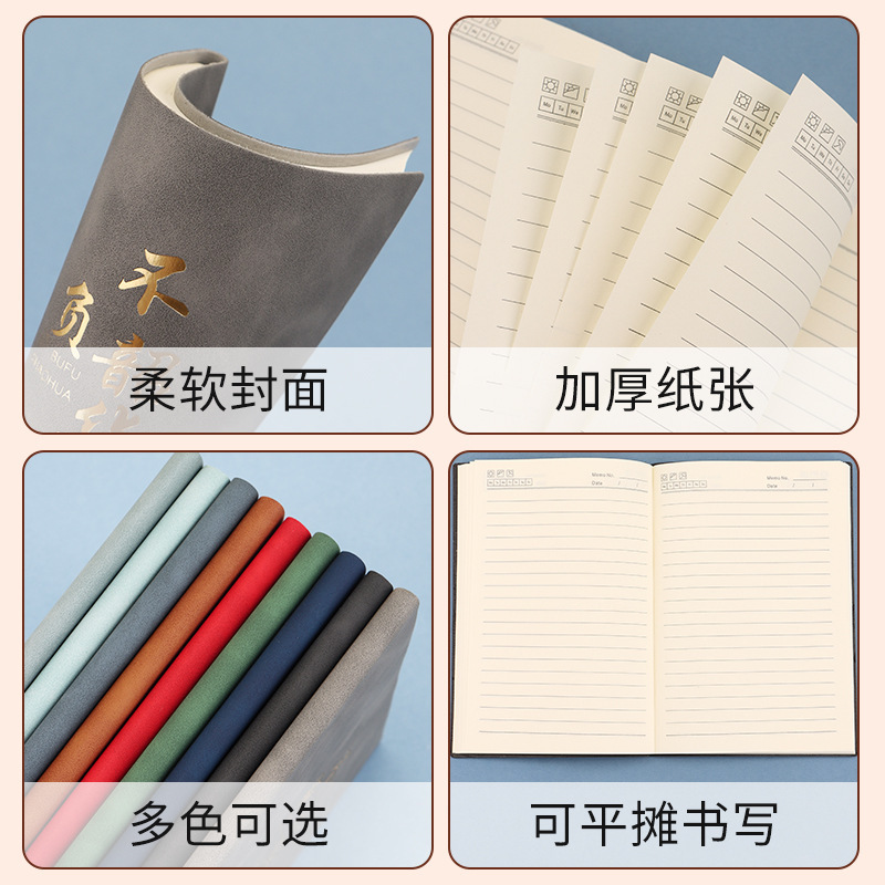 a5羊巴皮a4本子公司商务办公记事本加厚道林纸本子批发笔记本定制|undefined
