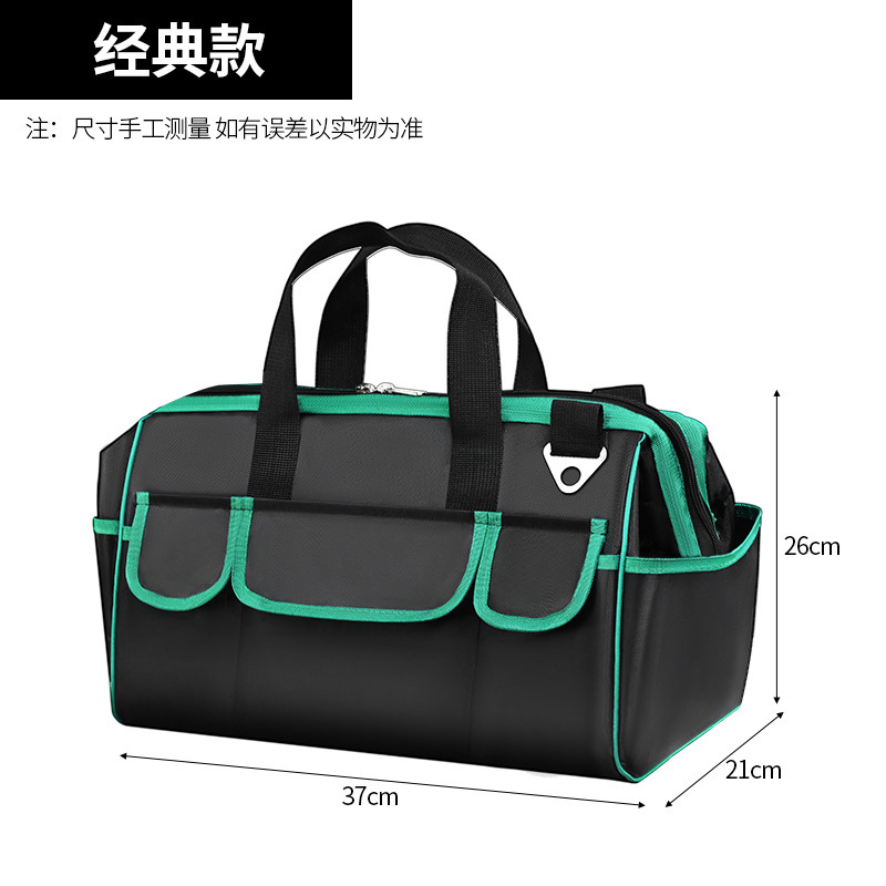 工場の現物の卸売りは厚い硬い底の電気工事の修理を強化してハンドバッグの多機能の耐摩耗のツールバッグを収納します。|undefined