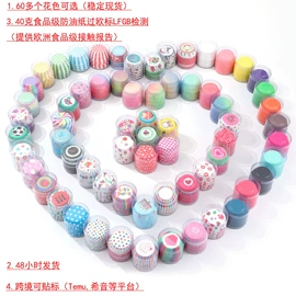 烘焙用纸;蛋糕模;一次性铝箔