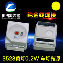 ܇x܇Դ _3528S0.2W3528SSɫNƬLED