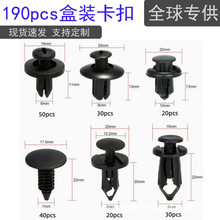 190pcs6�N�ߴ���܇�o�̼� 190PCS���b��܇����ͨ����܇�����TᔊA