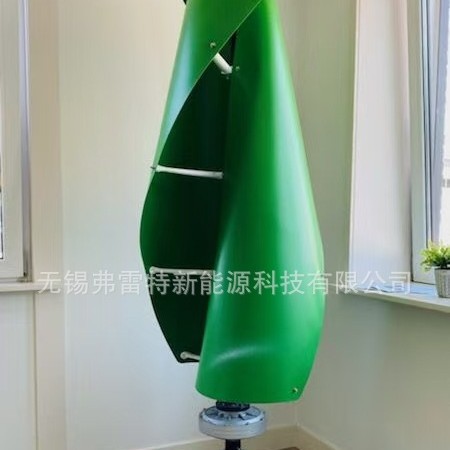 螺旋形风力发电机 2000瓦风机  微风发电