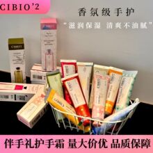̩��CIBIO2�Y��ϣ��W�o��˪�aˮ�̝� ���ֱ���CIBIO'2�o��˪����