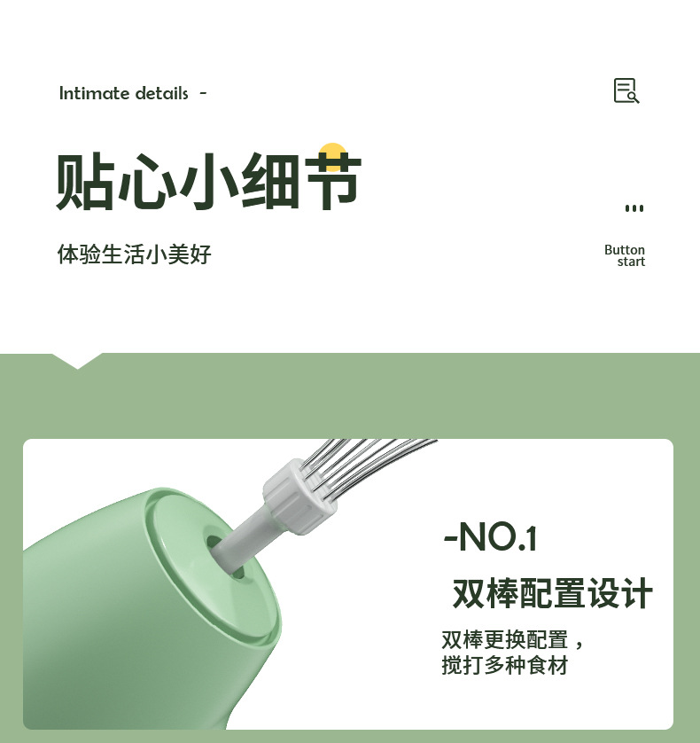 打蛋机_12.jpg?x-oss-process=image/format,png