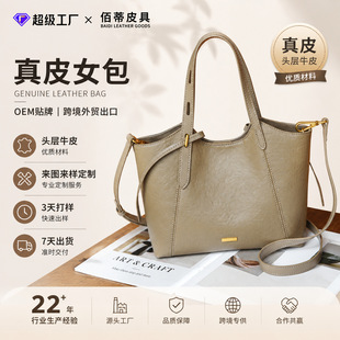 女款小众包包