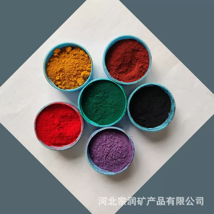 氧化铁红130  耐晒耐高温铁红 陶瓷釉料用 染色率高 混凝土色粉
