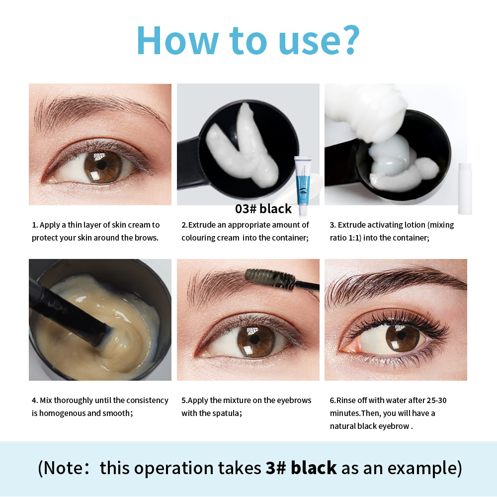 SZ01759-3染眉膏-颜色说明图-