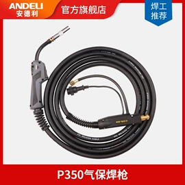 电焊切割设备;电焊机;焊接材料附件