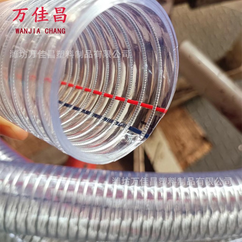 厂家批发PVC软管pvc钢丝缠绕增强软管透明pvc钢丝管可抽排水浇地