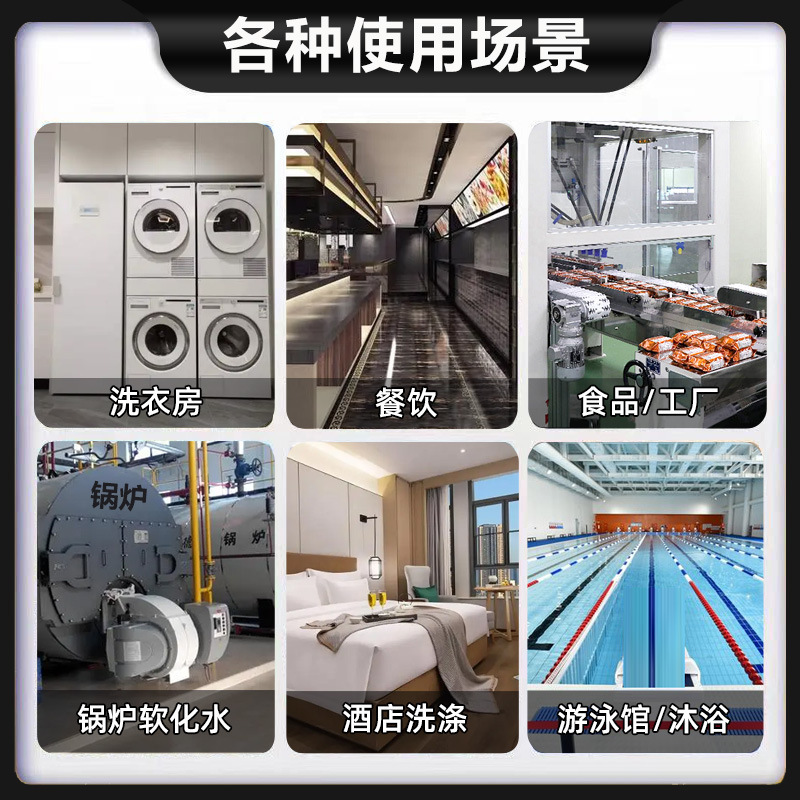 全自动工业循环水软水机过滤器去除水垢钠离子交换器软水机