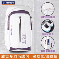 VICTOR Victor Victory Badminton сумка большой емкости плечо рюкзак динамичная серия BR5023 Независимый обувной склад