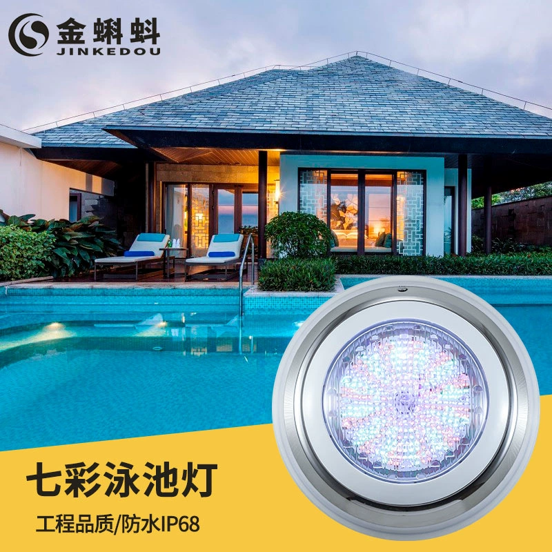 Swimming pool, sconce, LED spot lighting, street lights