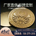 锌合金商标牌生产厂家定制锌合金标牌奖牌设计电镀各种金属标识牌