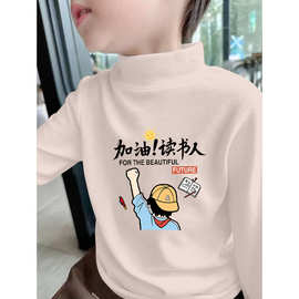 Y2311#男童春秋款德绒休闲百搭新款秋季炸街童装大童春装儿童上衣