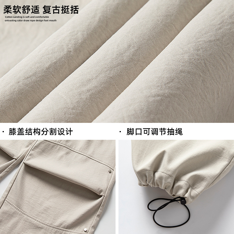 Design adjustable skydiver