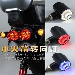 Motosiklet/Elektrikli Nəqliyyat Vasitəsi Üçün 12V Retro Turbo Üslublu LED Dönüş Siqnalı
