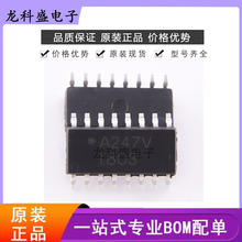 ȫ��ԭ�b �NƬ ACPL-247-560E SOIC-16 �������w�ܹ�������оƬ