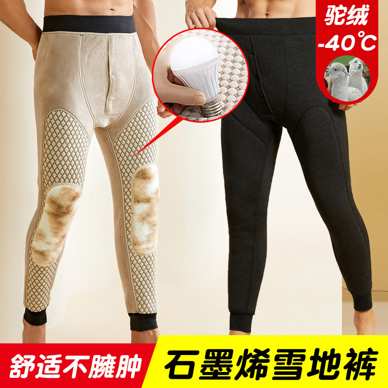 Northeast Men's Cotton Pants Winter Wear High Waist plus size fleece-lined Thickened Extra Thick Super Thick Three-Layer Windproof Warm Thread Pants