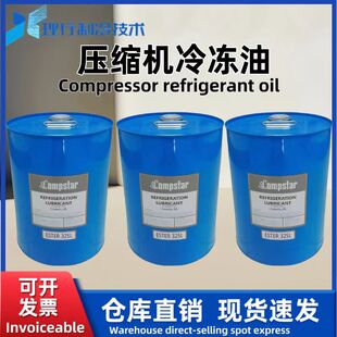 Compstar/����˹�_���䉺�s�C����� ESTER 32SL  100  170SL