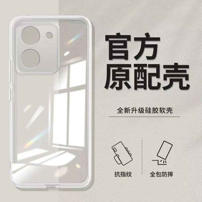 Suitable for Vivo Y78 Shell Y78+ Transparent Shell Y78M All-Inclusive Ultra-Thin Transparent Soft Shell Anti-Fall Protective Cover Suitable for Vivo Y78 Shell Y78+ Transparent Shell Y78M All-Inclusive Ultra-Thin Transparent Soft Shell Anti-Fall Protective Cover