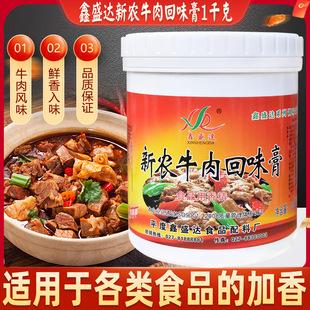 ��ʢ�_���rţ���ζ��1kg ţ��ྫ��ţ�������ţ��������c���
