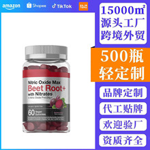 �羳TKһ��������ݮζ��˸���ʳܛ��Beet Root Gummies Դ�^�S��