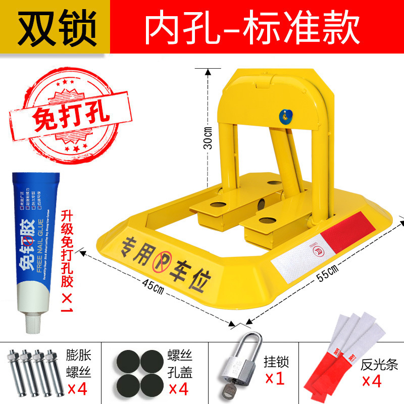 Car lock — Other Pile Garage Blocker - no-drilling-standard-inner-hole-double-lock-version-tire
