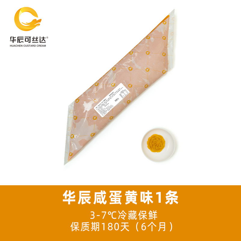 소금에 절인 계란 노른자 맛 1개 [1000g*1봉지]