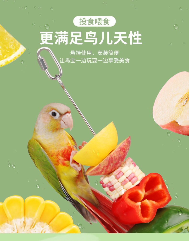 不锈钢水果叉790-详情_05