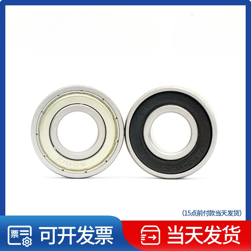 ✅ Подшипник 6000 6001 6002 6003 6004 6005 6006 6007 6008 Z ZZ -2R