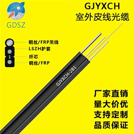 光缆;光纤电缆;光缆接头盒