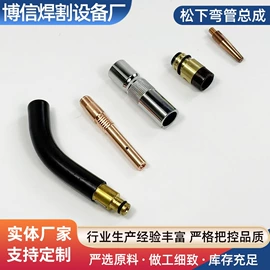 气焊气割器材;焊炬;焊接材料附件