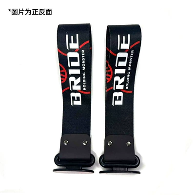 buckle trailer belt insurance front Trailer rope/net/strap - bride-2