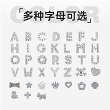 10mm铬色合金钻石大写英文字母饰品手工DIY猫爪爱心宠物项圈配件