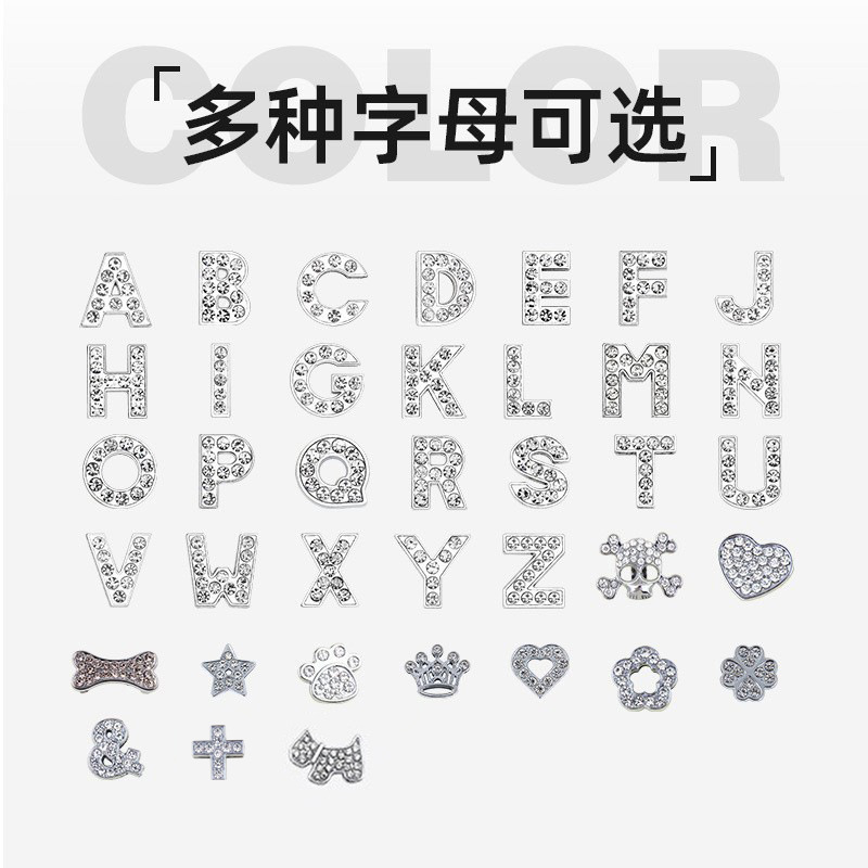 10mm铬色合金钻石大写英文字母饰品手工DIY猫爪爱心宠物项圈配件