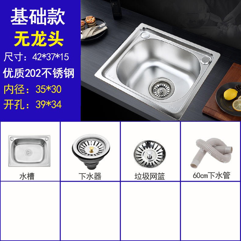 台所のステンレスの単槽の一体の厚い深さは水槽を深めて線を引いて野菜のたらいを洗います。|undefined