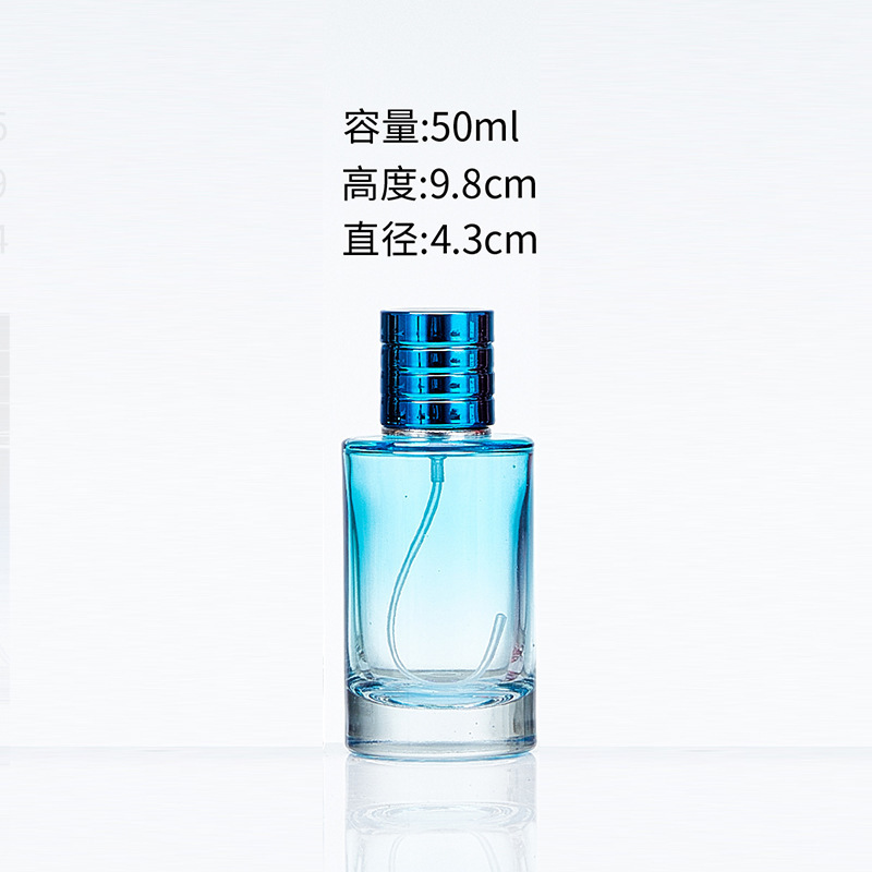 简约时尚渐变彩色玻璃香水瓶化妆品喷雾瓶香水分装瓶空瓶现货批发|undefined