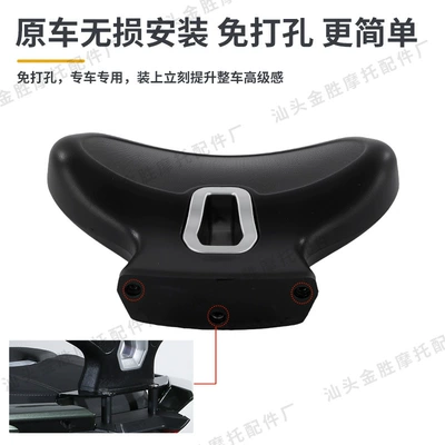Rear Backrest, Motorcycle cushion
