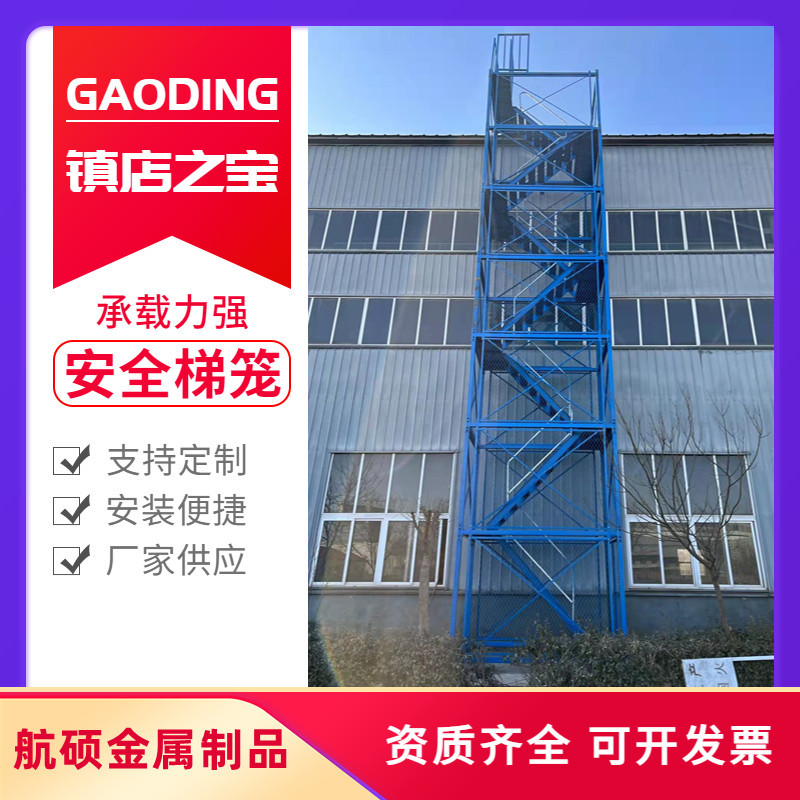 安全梯笼爬梯桥梁建筑施工专用上下人行通道组合式基坑防护通道