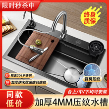 4MM�N��ϴ�����β۷�C���y304���P�ˮ��̨��ϴ��ۼ���ϴ�˳�