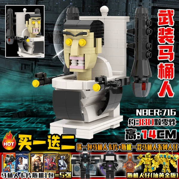 Toilet, cards, 360 pieces