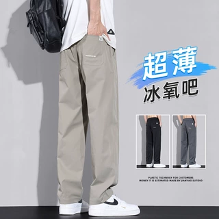 冰丝垂感休闲裤男士夏季薄款宽松直筒春秋2025新款男生长裤子男款
