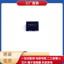 SY8368QNC QFN-10 BQ2022ADBZR BSC100N06LS3G FT232RNQ FSA4157