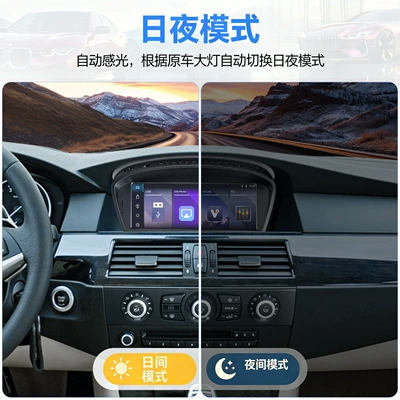 DVD Navigation Series E60 2005-2008, 8.8inch