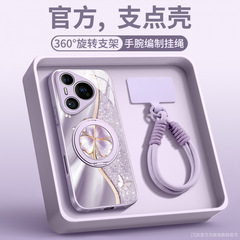 适用于华为pura80pro+手机壳新款pura70外壳pura60pro磁吸支架p50