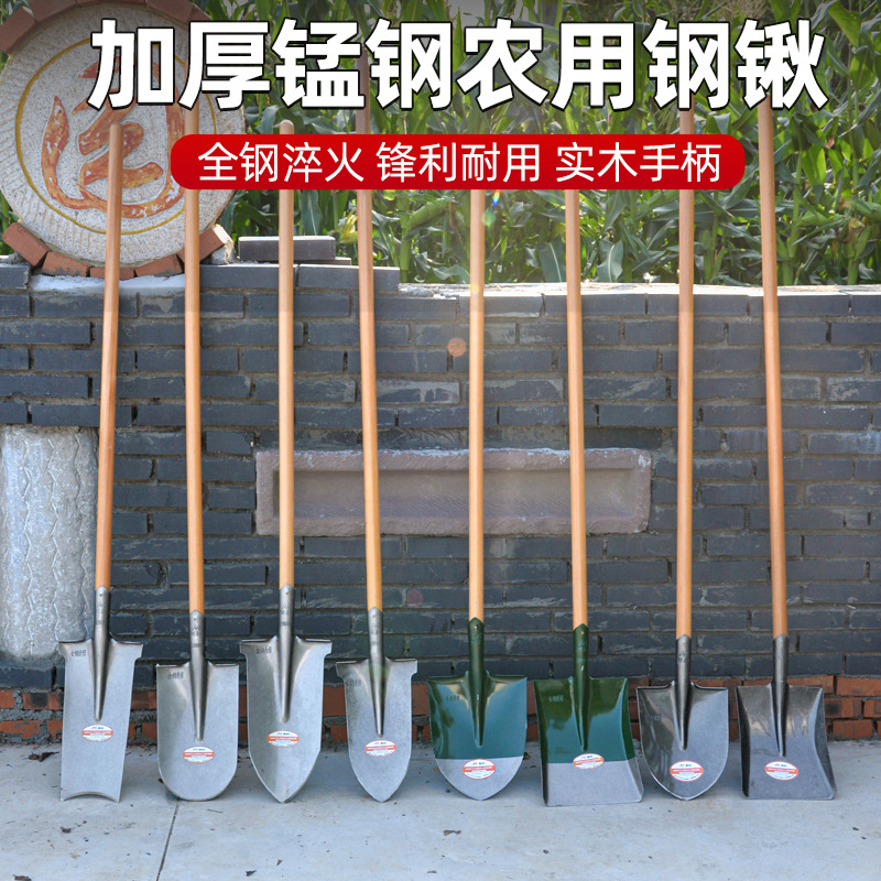 开路铲子