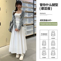 2025年夏新作 レディース ホワイトスカート Aライン ドレープスカート ハイウエスト 大きな裾のスカート 小柄な女性向け