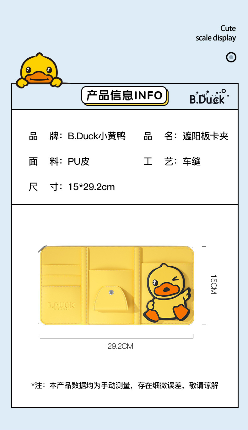 Little Yellow Duck Car Sun Visor Organizer, In-Car Glasses Holder, Card Storage Bag, Card Holder, Ticket and Document Organizer